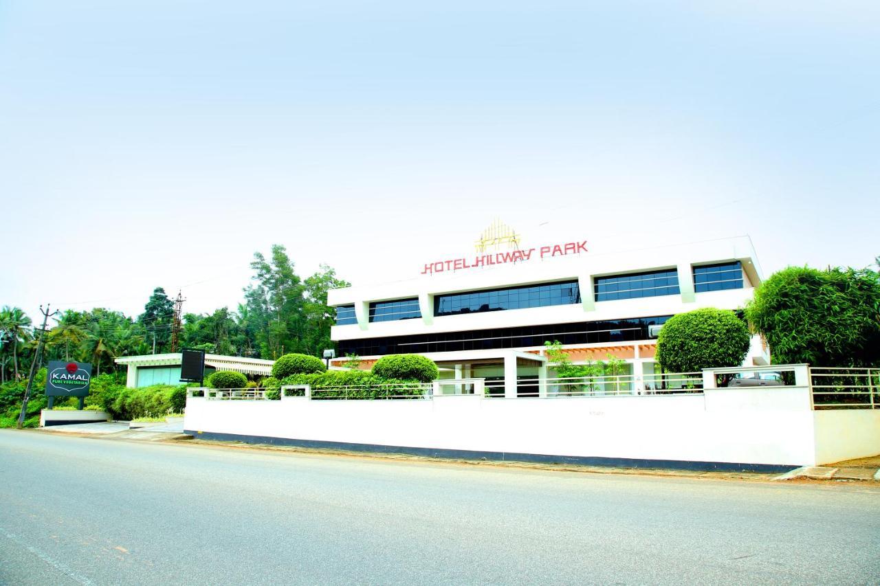 Hotel Hillway Park コッラム エクステリア 写真